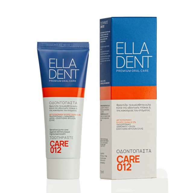 Elladent Care 0,12 Οδοντόπαστα 75ml. Οδοντόπαστα κατά της οδοντικής πλάκας και της κακοσμίας του στόματος, συμβάλλει στην ανάπλαση των ούλων.