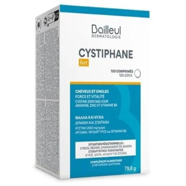 Cystiphane Fort Συμπλήρωμα Διατροφής Για Υγιή Μαλλιά & Νύχια 120 Ταμπλέτες