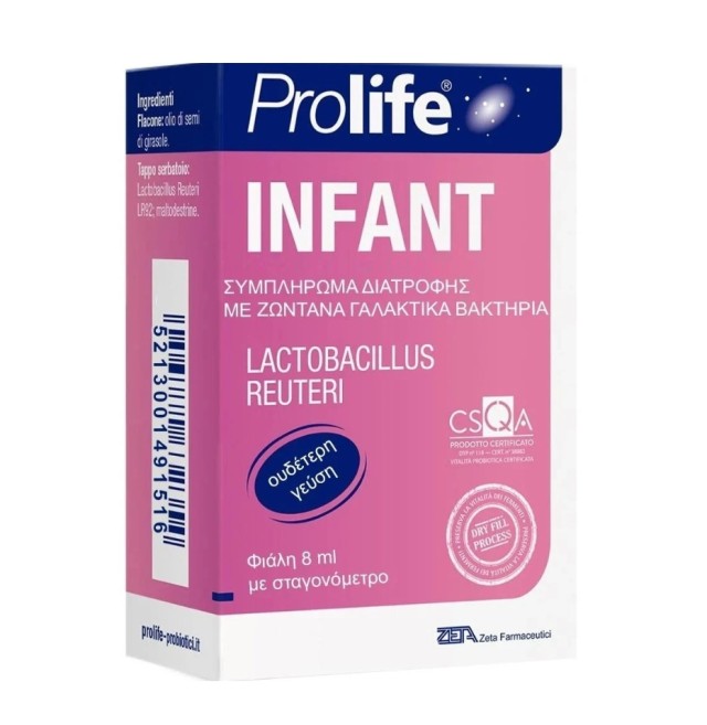 Epsilon Health Prolife Infant Drops Προβιοτικά για Βρέφη 8ml