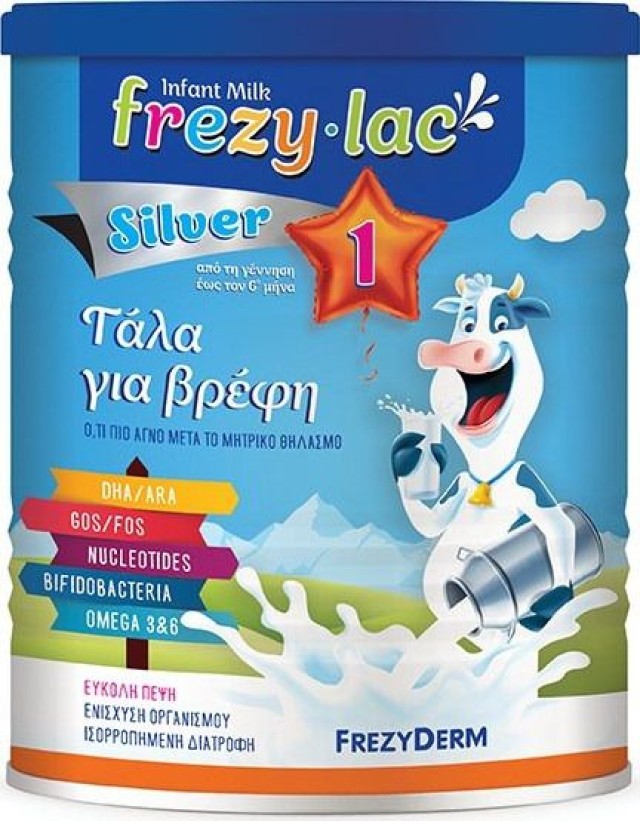 Frezylac Silver 1, Αγελαδινό Γάλα για Βρέφη από την Γέννηση έως τον 6 μήνα 400gr