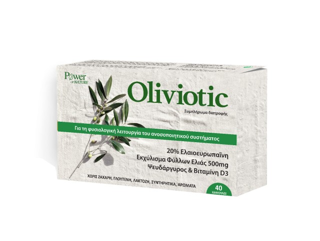 Power of Nature Oliviotic, Εκχύλισμα Φύλλων Ελιάς 500mg, Ψευδάργυρος & Βιταμίνη D3, 40 Κάψουλες