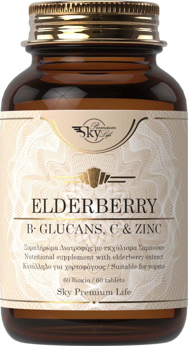 Sky Premium Life Eldeberry B-Glucans, Vitamin C & Zinc 60 Δισκία