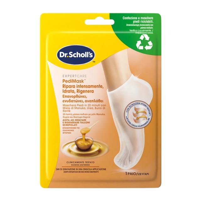 Scholl PediMask Μάσκα Ποδιών για Ενυδάτωση & Αναγέννηση Δέρματος με Μέλι Manuka 1ζευγος