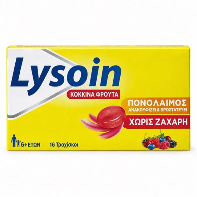 Lysoin Red Fruits , Παστίλιες για τον Πονόλαιμο Χωρίς Ζάχαρη με Γεύση Κόκκινα Φρούτα 16 Τροχίσκοι