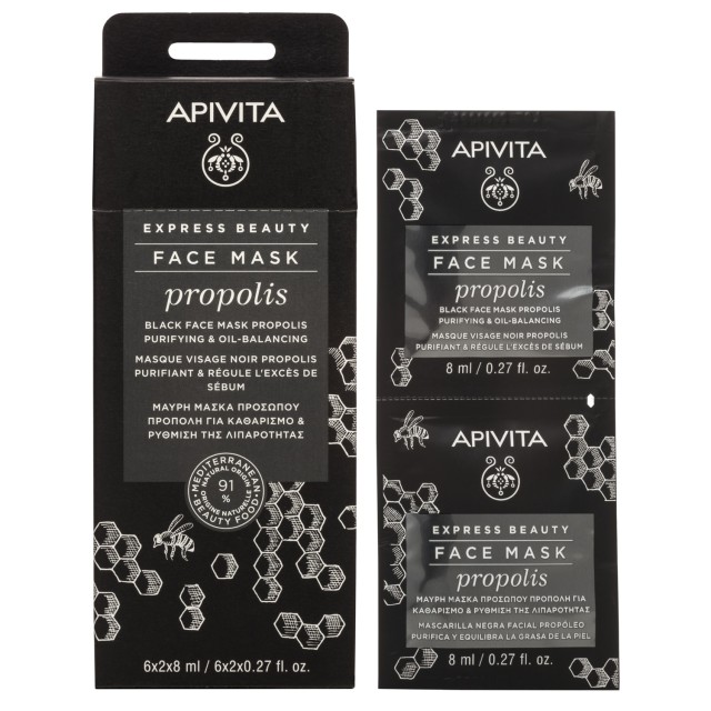 Apivita Express Beauty Propolis Face Mask, Μάσκα Για Βαθύ Καθαρισμό Για Λιπαρές Επιδερμίδες με Πρόπολη 2x8ml