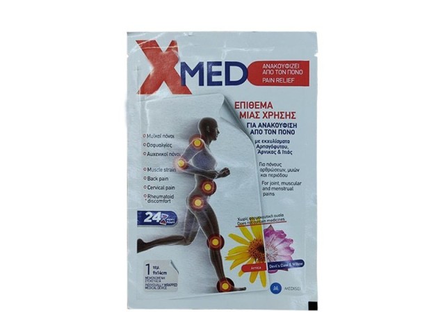 X-Med Επίθεμα μιας χρήσης με Εκχυλίσματα Αρπαγόφυτου,  Άρνικας & Ιτιάς 9 x 14cm, 1 τμχ.