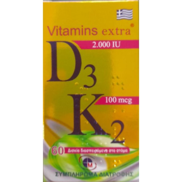 Medichrom Vitamins Extra Vitamin D3 2000IU & Vitamin K2 100mcg 60caps