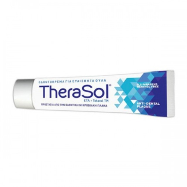 Therasol, Οδοντόκρεμα Για Eυαίσθητα Oύλα 75ml