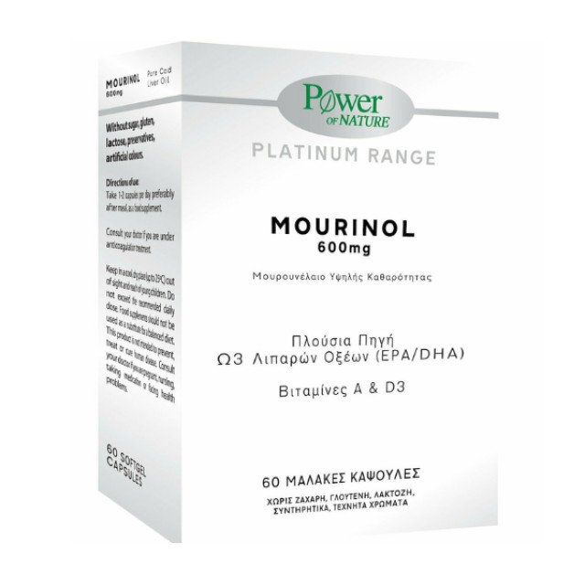Power Health Mourinol Μουρουνέλαιο Υψηλής Καθαρότητας 600mg 60caps