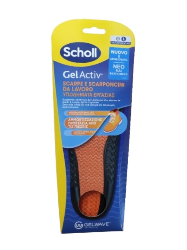 Scholl Gel Activ Πάτοι για Υποδήματα Εργασίας Large (Νο40 - 46,5) 2τμχ