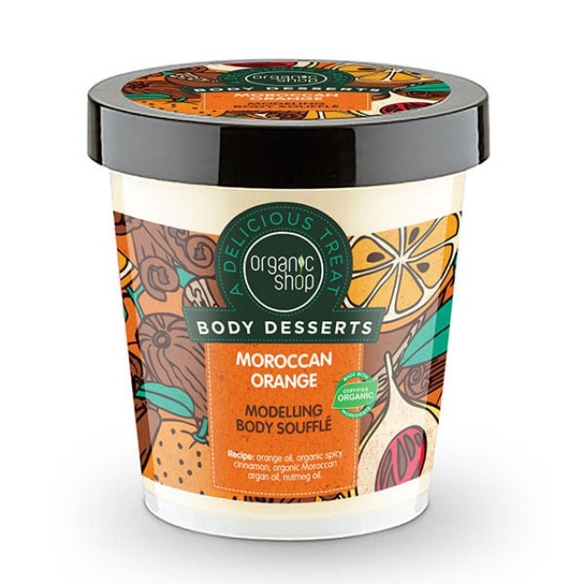 Natura Siberica Organic Shop Body Desserts Moroccan Orange Μαροκινό Πορτοκάλι Κρέμα Για Σμίλευσης Σώματος 450ml