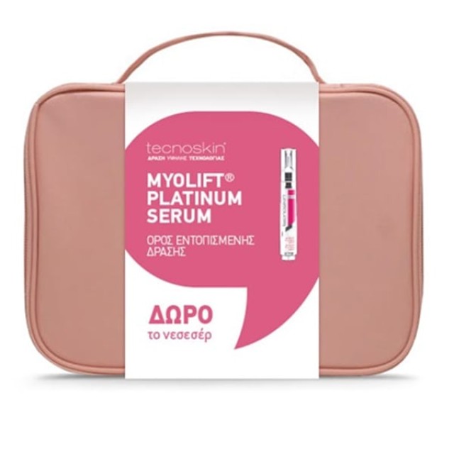 Tecnoskin Promo Myolift Platinum Serum 15ml Ορός Προσώπου για Επιδερμίδες 50+ & Δώρο Νεσεσέρ
