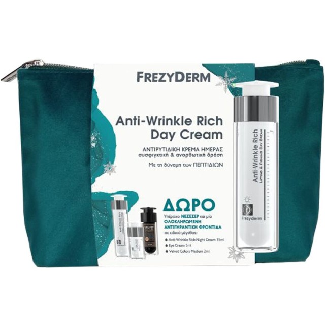 Frezyderm Promo Anti-Wrinkle Rich Day Cream 45+ , Αντιρυτιδική Κρέμα Ημέρας 50ml & Δώρο Anti-Wrinkle Rich Night Cream , Αντιρυτιδική Κρέμα Νυκτός 15ml &  Eye Cream , Κρέμα Ματιών 5ml &  Velvet Colors Medium , Make-up  Ματ Υφή 2ml & Νεσεσέρ