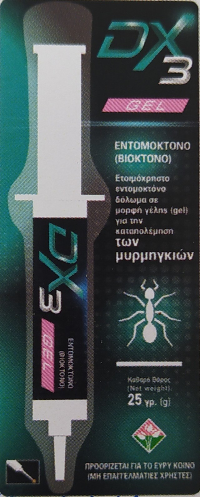 DX3 Gel Εντομοκτόνο Βιοκτόνο, Ετοιμόχρηστο Δόλωμα σε Μορφή Γέλης για την Καταπολέμηση των Μυρμηγκιών 25gr
