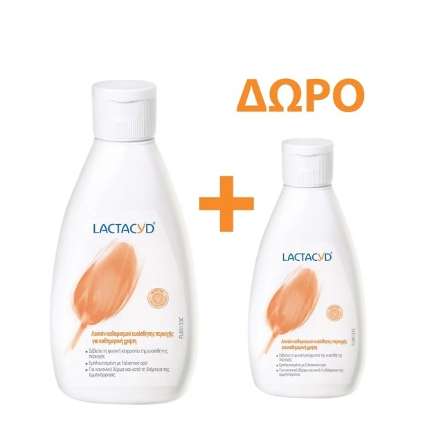 Lactacyd Promo Classic Λοσιόν Καθαρισμού Ευαίσθητης Περιοχής, 300ml & ΔΩΡΟ 200ml