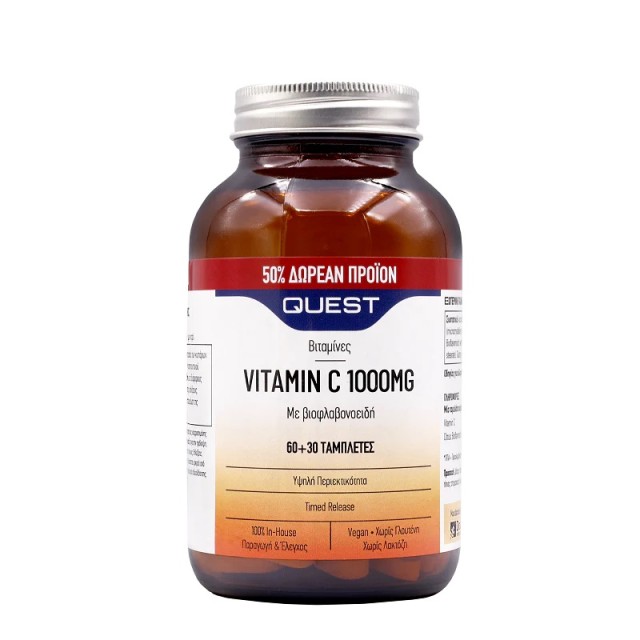 Quest Vitamin C 1000mg Timed Release Ενίσχυση του Ανοσοποιητικού 60+30 Ταμπλέτες ΔΩΡΟ
