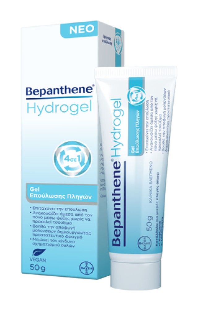 Bepanthene Hydrogel Επούλωση πληγών 4in1 50gr