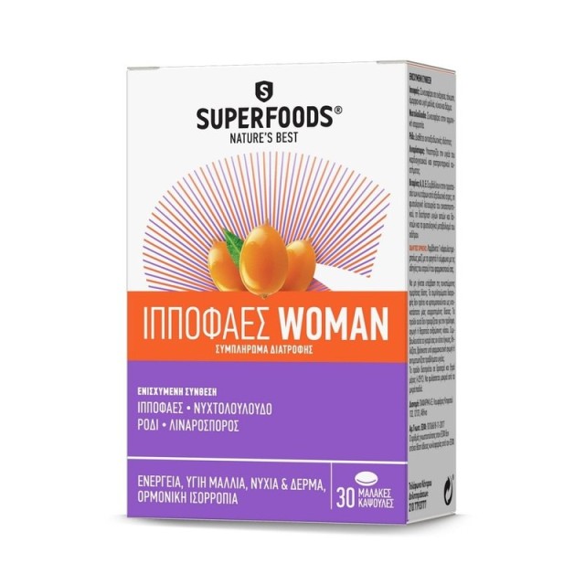 Superfoods Ιπποφαές Woman 30 Μαλακές Κάψουλες