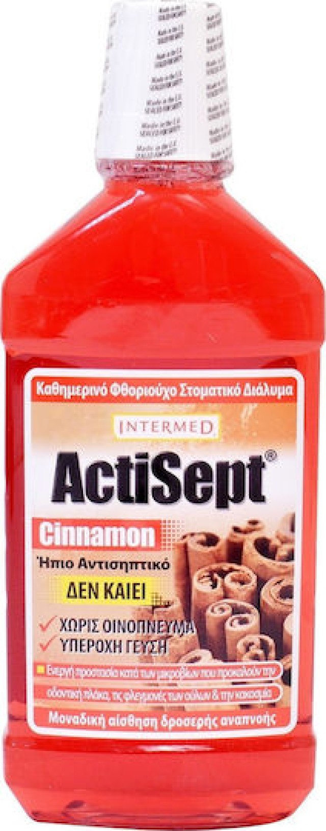 Intermed Actisept Mouthwash Cinnamon, Καθημερινό Φθοριούχο Στοματικό Διάλυμα 500ml