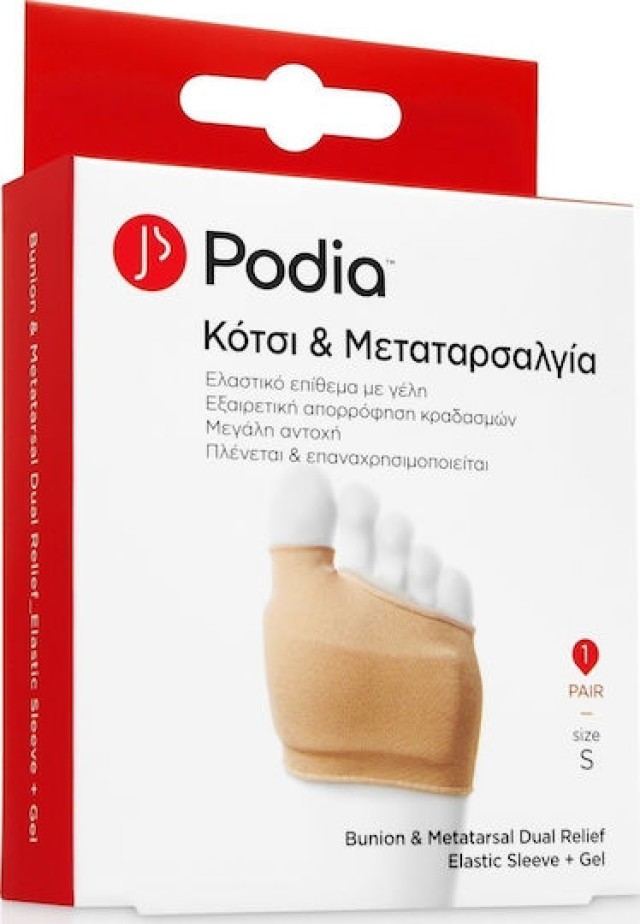 Podia Bunion & Metatarsal Elastic Sleeve Ελαστικό Επίθεμα Γέλης για Κότσι & Μετατάρσιο Small 1τεμ