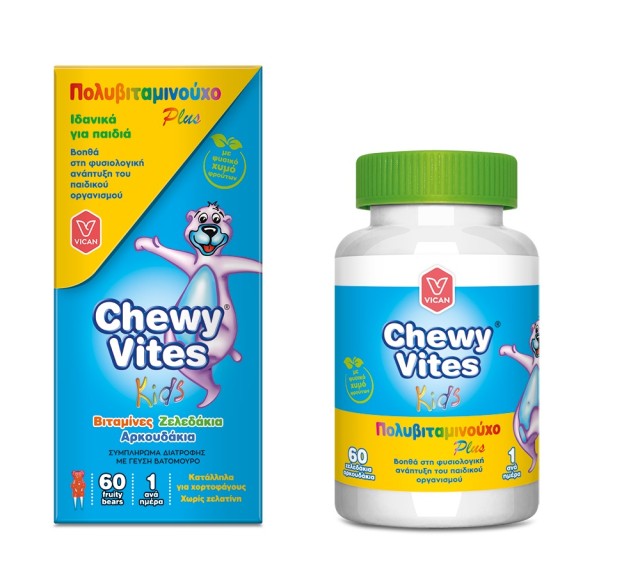 Chewy Vites Kids Multivitamin Plus, Βοηθά στη Φυσιολογική Ανάπτυξη του Παιδικού Οργανισμού, 60 Ζελεδάκια