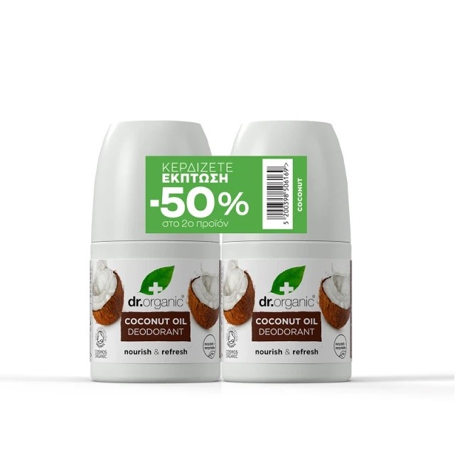 Dr.Organic Promo Coconut Oil Deodorant Φυσικό Αποσμητικό με Έλαιο Καρύδας 2x50ml