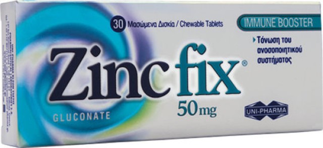 Zincfix Zinc Gluconate 50mg, Τόνωση του Ανοσοποιητικού Συστήματος 30 Μασώμενα Δισκία