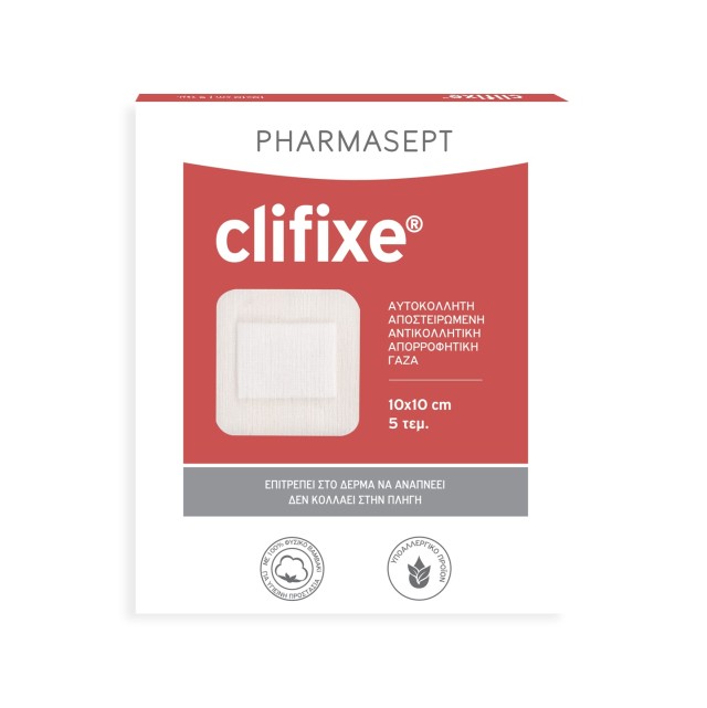 Clifixe Αυτοκόλλητες, Αποστειρωμένες Γάζες 10cm x 10cm 5τμχ.
