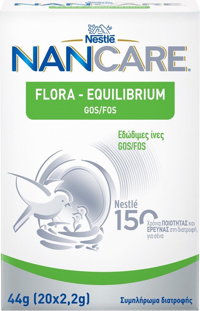 Nestle NANCARE Flora - Equilibrium Συμπλήρωμα Διατροφής με Εδώδιμες Ίνες FOS/GOS 44g (20x2,2gr)