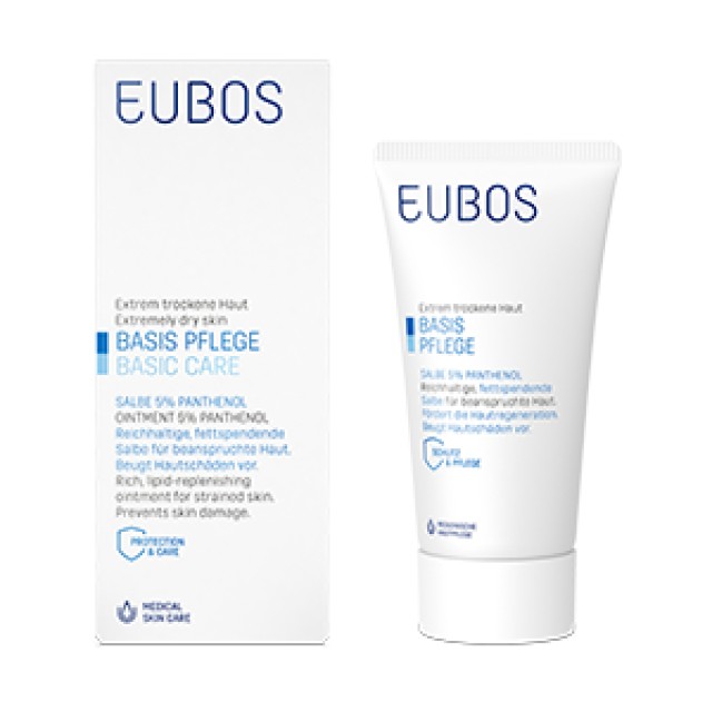 Eubos Basic Care Salbe 5% Panthenol Ointment, Ενυδατική Αλοιφή 75ml