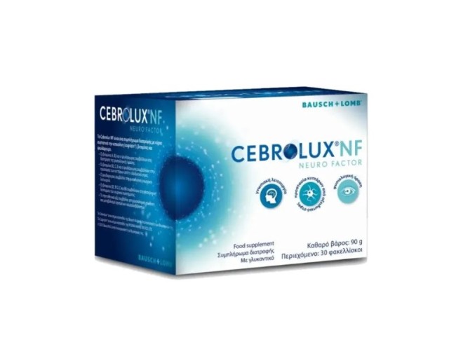 Bausch & Lomb Cebrolux NF Συμπλήρωμα διατροφής για Φυσιολογική Όραση, 30 Φακελλίσκοι