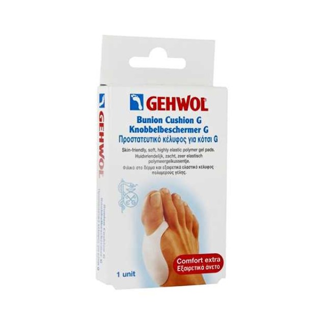 Gehwol Bunion Cushion G,Προστατευτικό Κέλυφος για Κότσι G 1τμχ