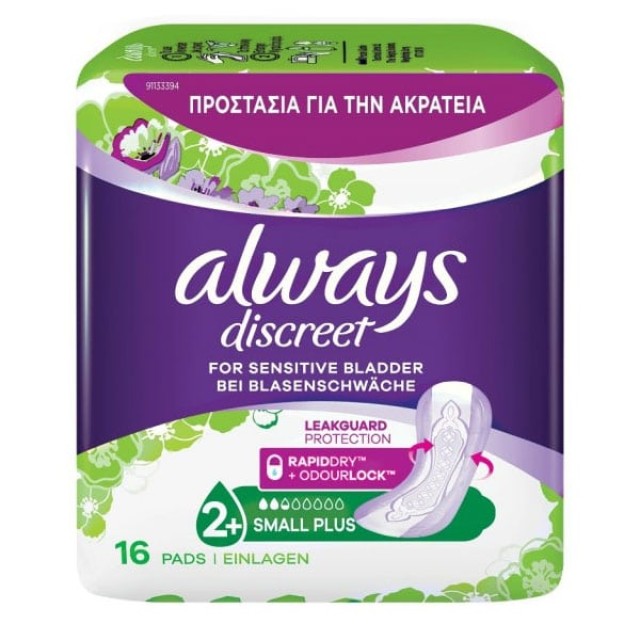 Always Discreet Small Plus Σερβιέτες για την Ακράτεια 16τμχ