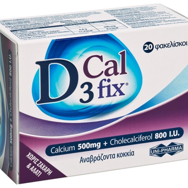 D3 CalFix, 20 Φακελίσκοι 