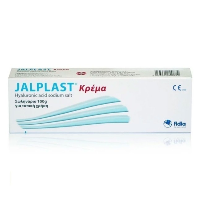 Jalplast Κρέμα Για Την Αντιμετώπιση Εγκαυμάτων 100gr