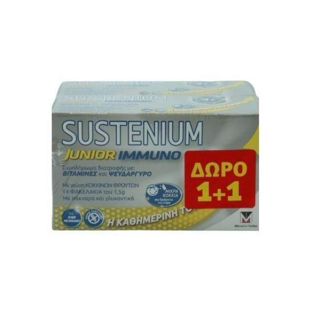 Menarini 1+1 ΔΩΡΟ Sustenium Immuno Junior με γεύση Κόκκινων Φρούτων 14 Φακελάκια & 14 Φακελάκια