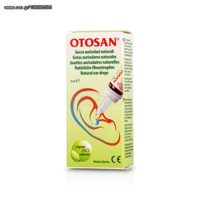 Otosan Φυσικές Ωτικές Σταγόνες 10ml