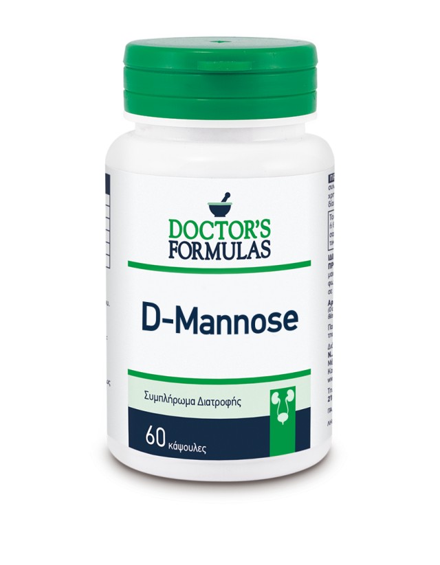 Doctors Formulas D-Mannose Συμβάλλει στη Φυσιολογική Λειτουργία του Ουροποιητικού Συστήματος και της Ουροδόχου Κύστης 60 Κάψουλες