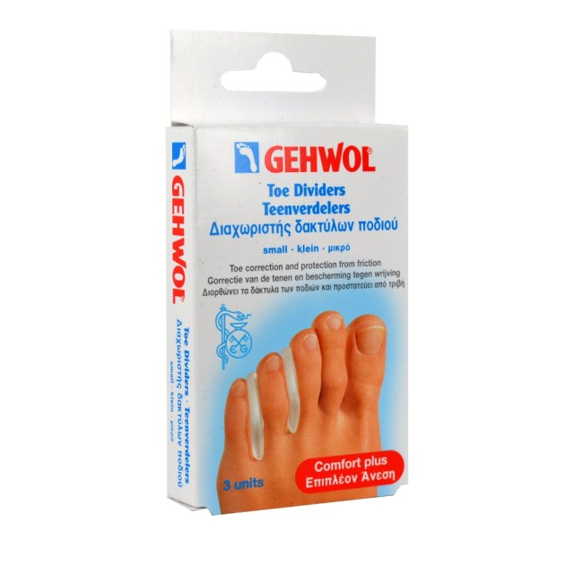 Gehwol Toe Dividers Small 3τμχ - Διαχωριστής δακτύλων ποδιού μικρός
