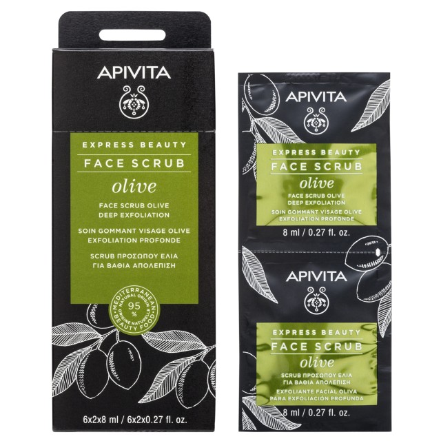 Apivita Express Beauty Olive Face Scrub, Scrub Για Βαθιά Απολέπιση με Ελιά 2x8ml