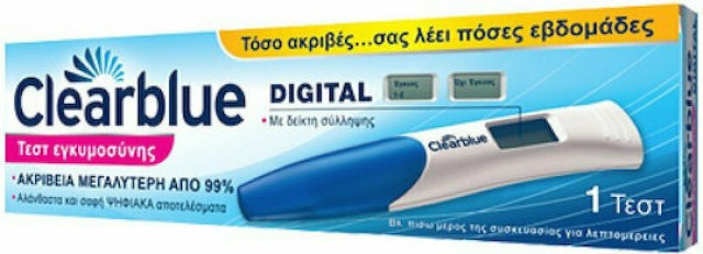 Clearblue Τεστ Εγκυμοσύνης με Δείκτη Σύλληψης