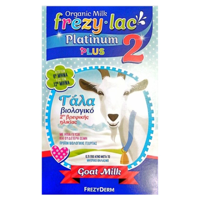 Frezylac Platinum Plus 2 Κατσικίσιο Βιολογικό Γάλα 6-12m 400g