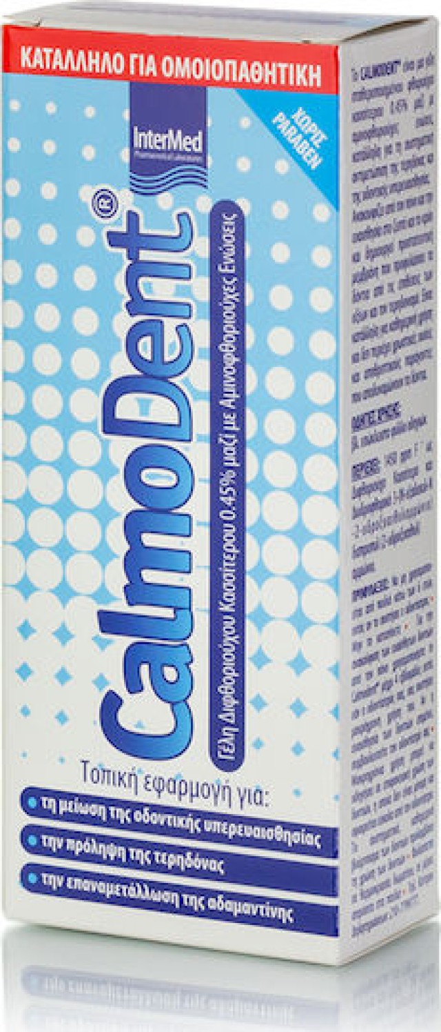 Intermed Calmodent Gel, Φθοριούχος Γέλη 75ml