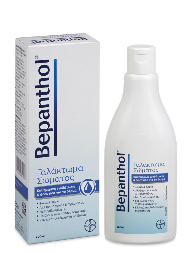 Bepanthol Body Lotion, Γαλάκτωμα Σώματος, Καθημερινή Ενυδάτωση & Φροντίδα 200ml