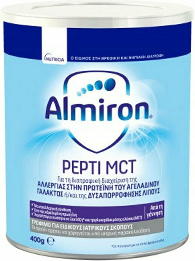 Almiron Pepti Mct Ειδικό Γάλα Για Βρέφη Με Τροφική Αλλεργία Και Δυσαπορρόφηση 400gr