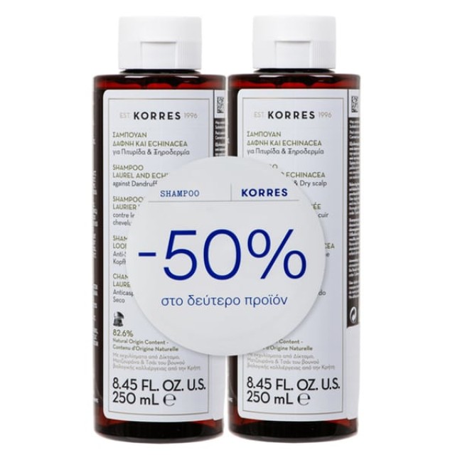 Korres Promo  Σαμπουάν για Πιτυρίδα-Ξηροδερμία με Δάφνη & Echinacea (-50% στο Δεύτερο Προϊόν) 2x250ml