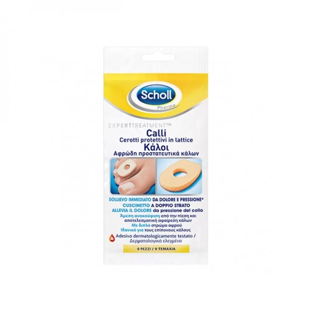 Scholl Αφρώδη Προστατευτικά Επιθέματα για Κάλους 9 Τεμάχια