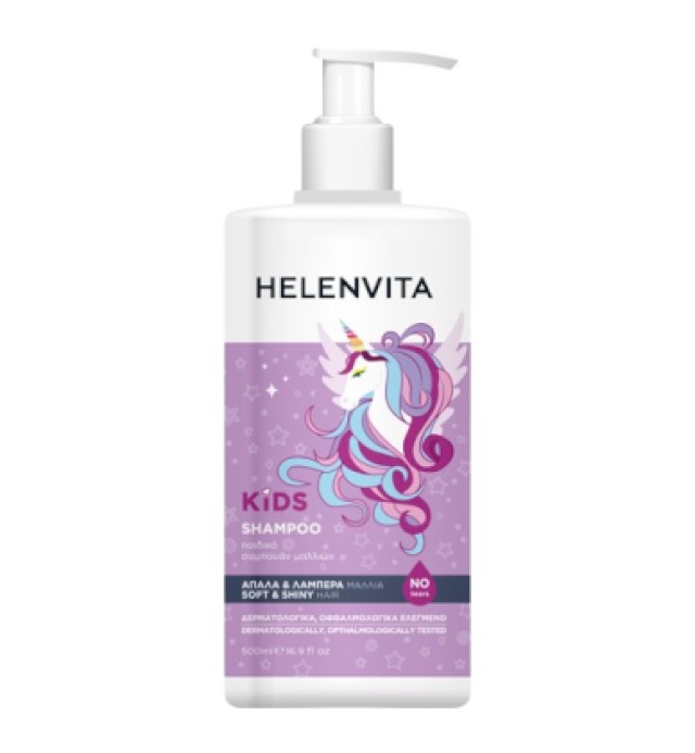 Helenvita Kids Unicorn Shampoo Παιδικό Σαμπουάν 500ml