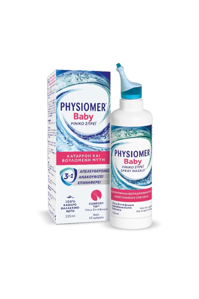 Physiomer Baby Βρεφικό Ρινικό Αποσυμφορητικό Σπρέι Απο 2 μηνών έως 2 ετών 115ml