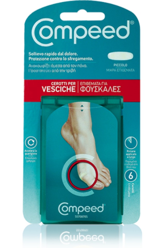 Compeed Μικρά Επιθέματα για Φουσκάλες 6 Τεμάχια